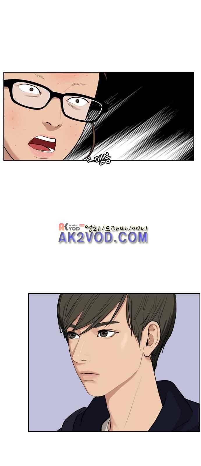 여신강림 8화 1