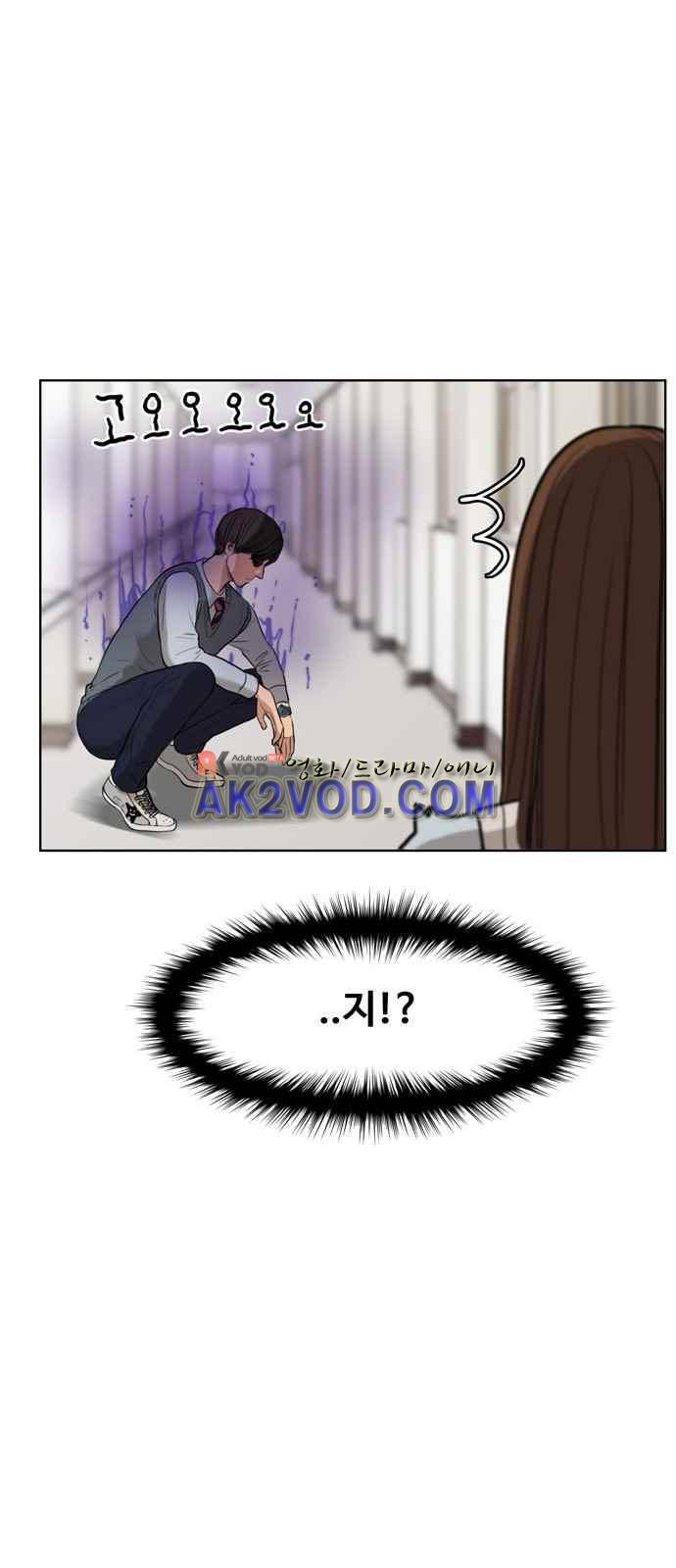 여신강림 8화 24