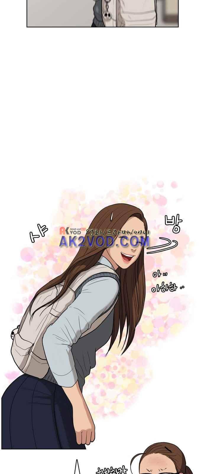 여신강림 8화 27