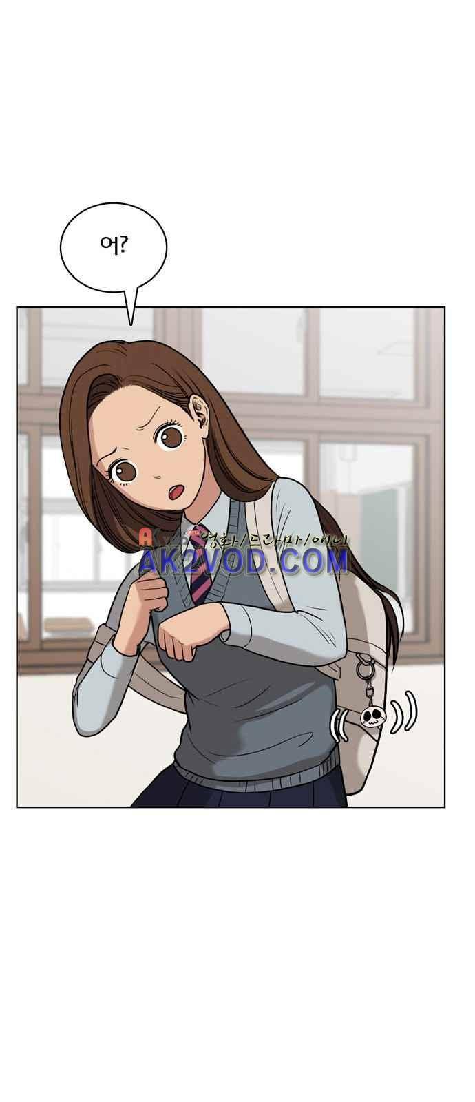 여신강림 8화 36