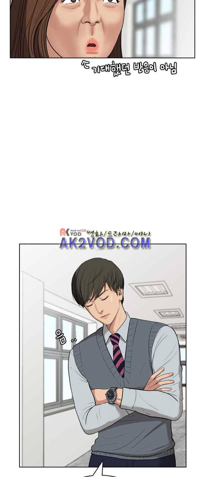 여신강림 8화 54