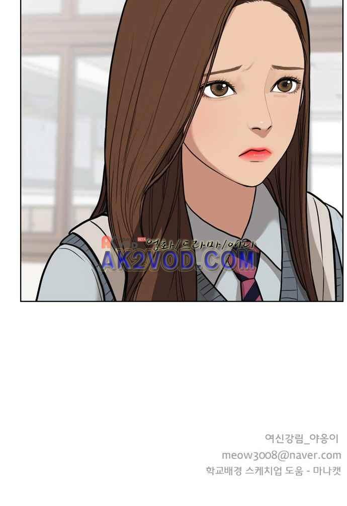 여신강림 8화 62
