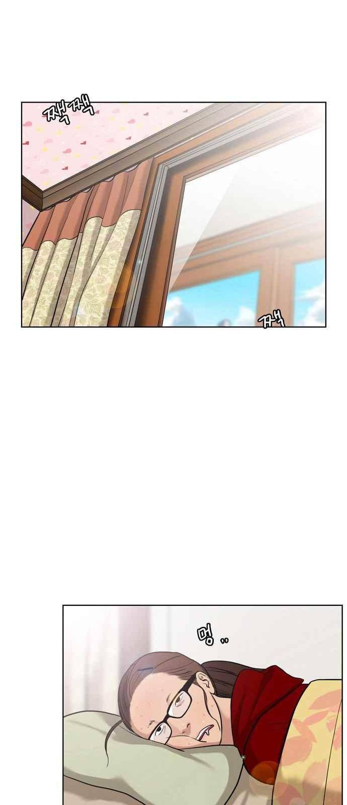 여신강림 12화 1