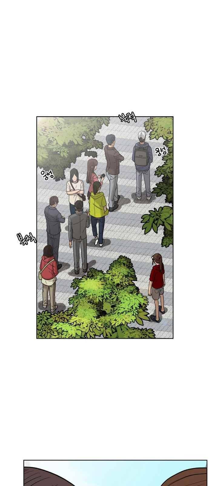 여신강림 12화 13