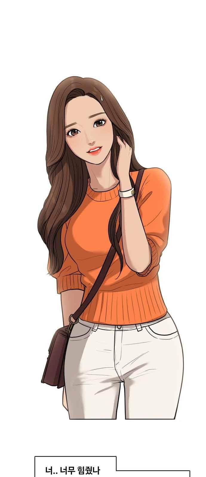 여신강림 12화 51