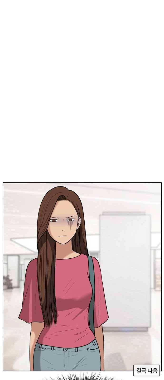 여신강림 14화 44