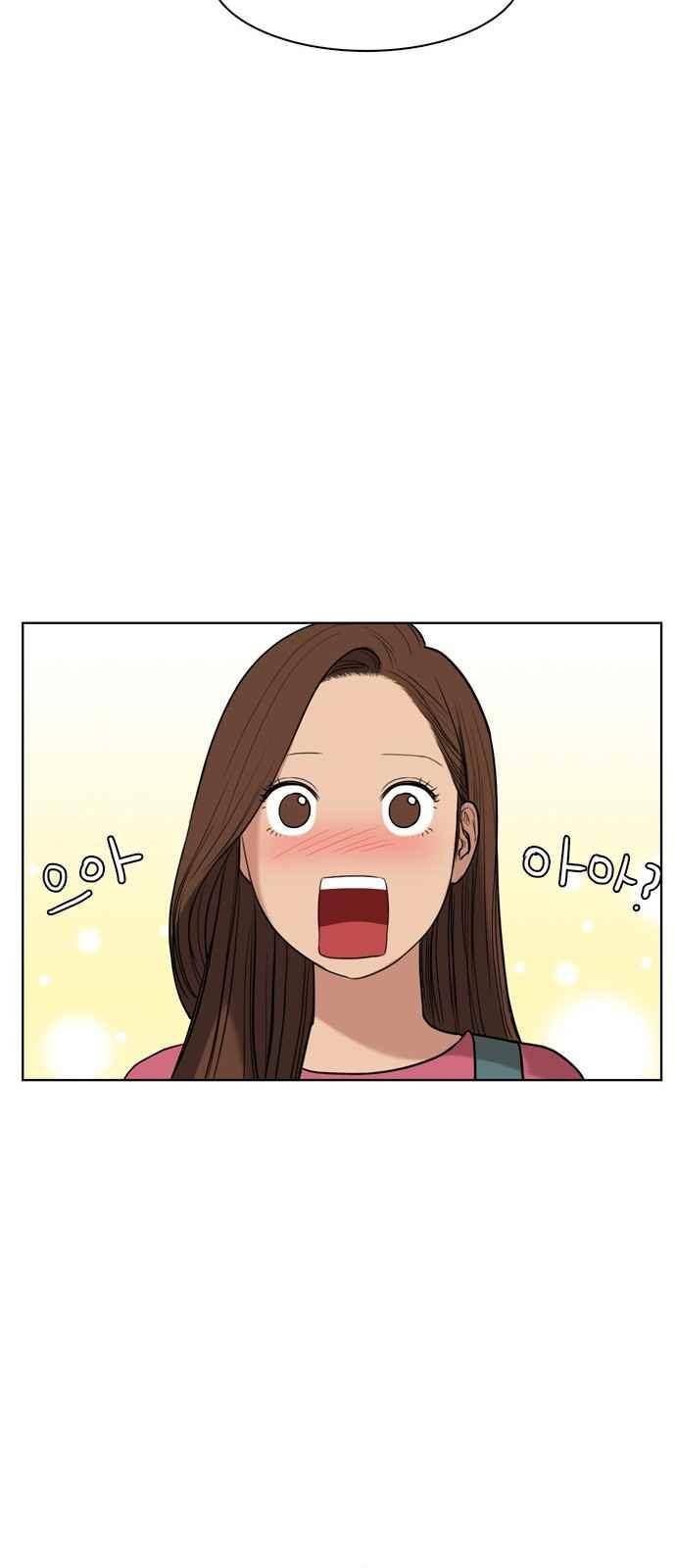 여신강림 14화 55