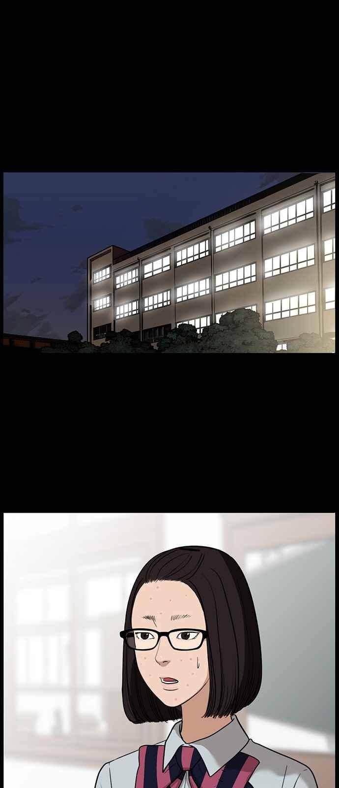 여신강림 27화 1