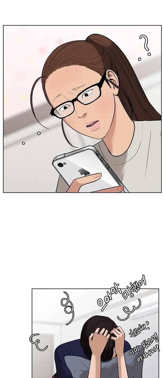 여신강림 27화 59
