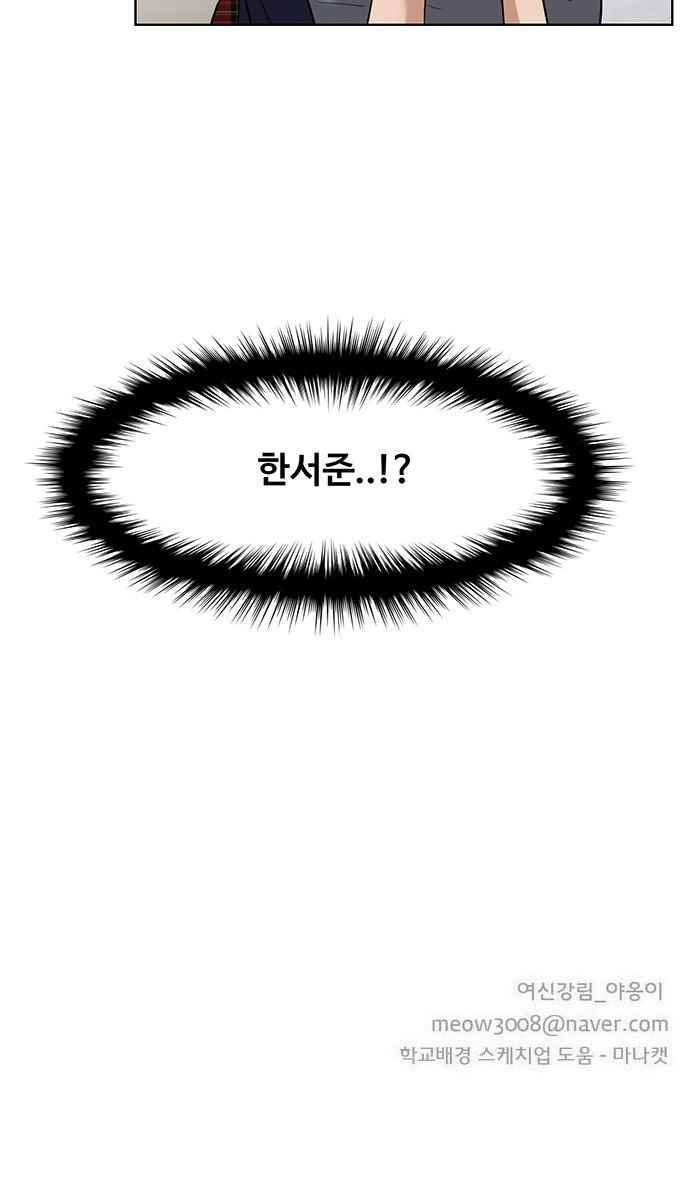 여신강림 27화 60