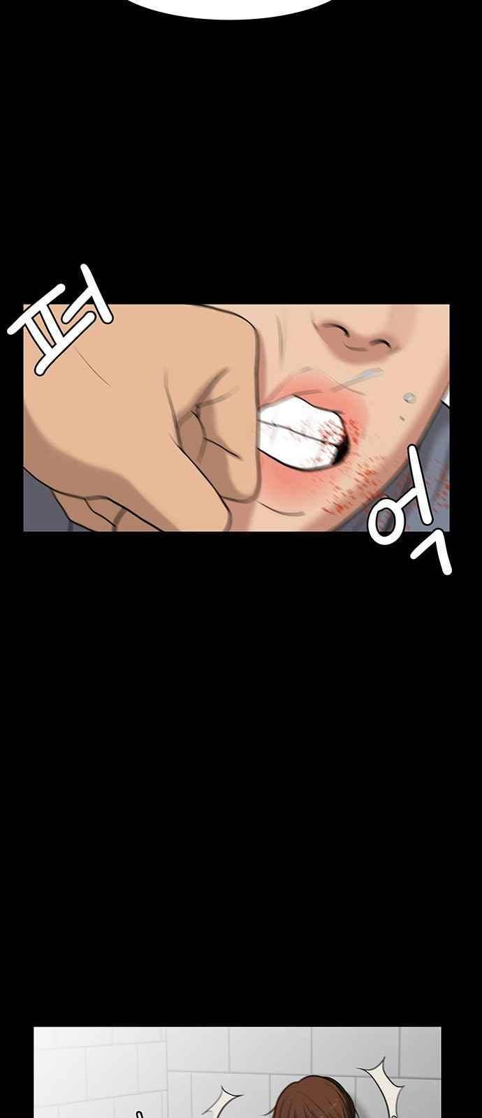 여신강림 35화 3