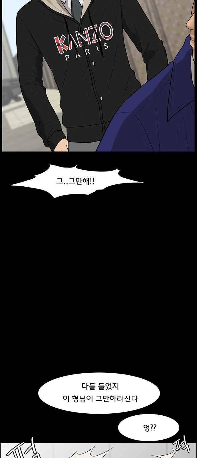 여신강림 35화 10