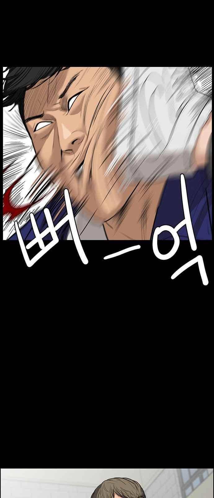 여신강림 35화 14