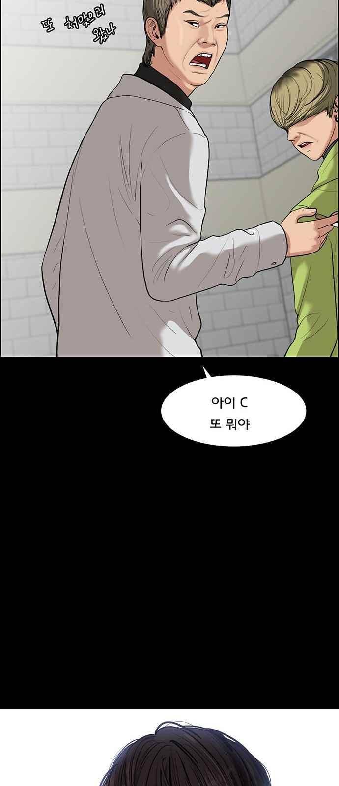 여신강림 35화 15