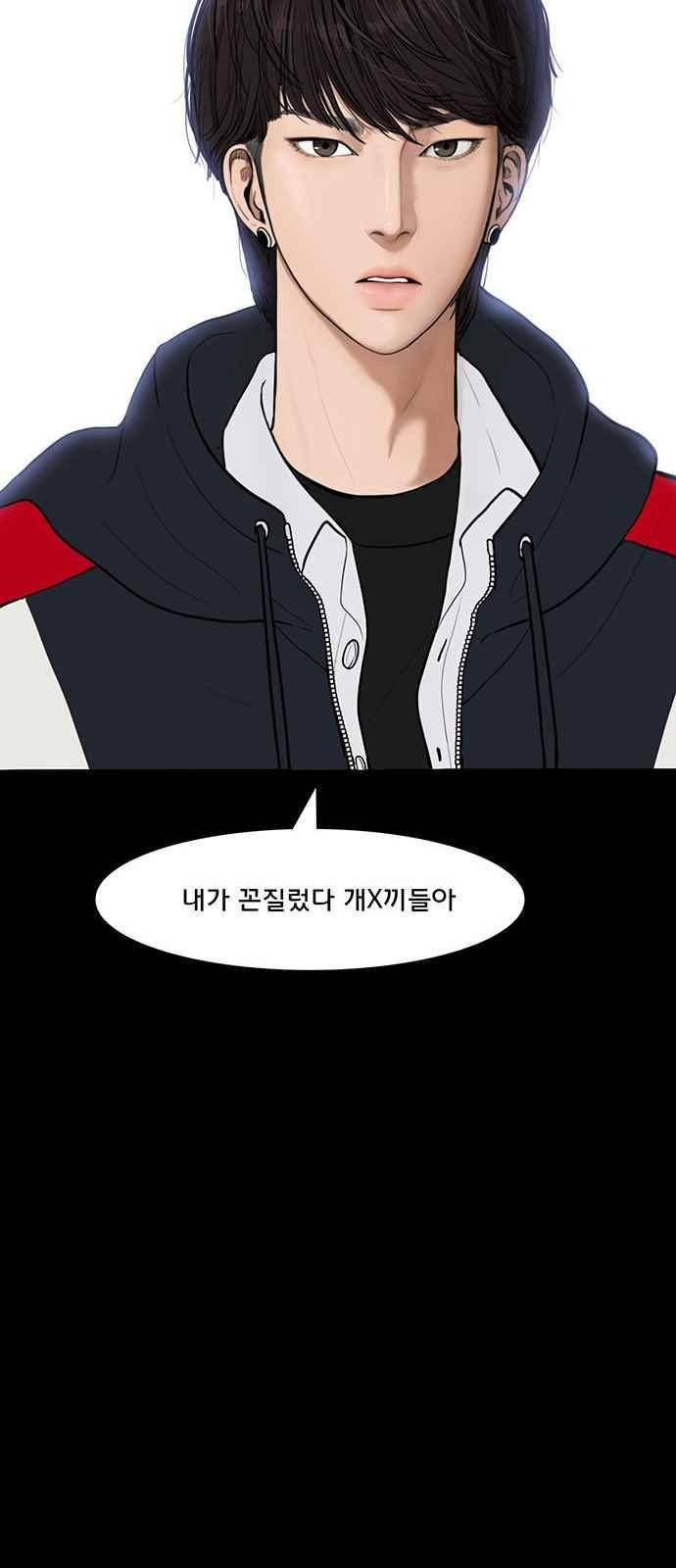 여신강림 35화 16