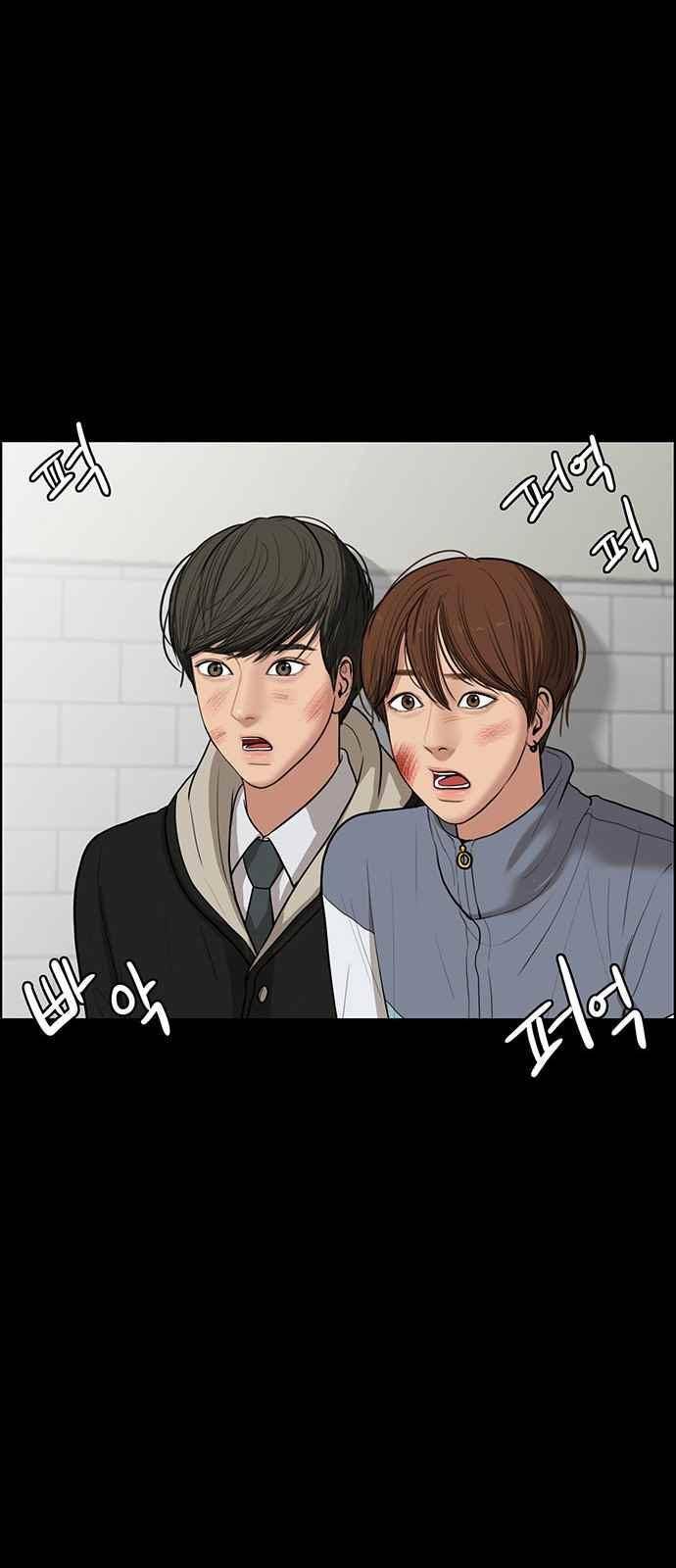여신강림 35화 19