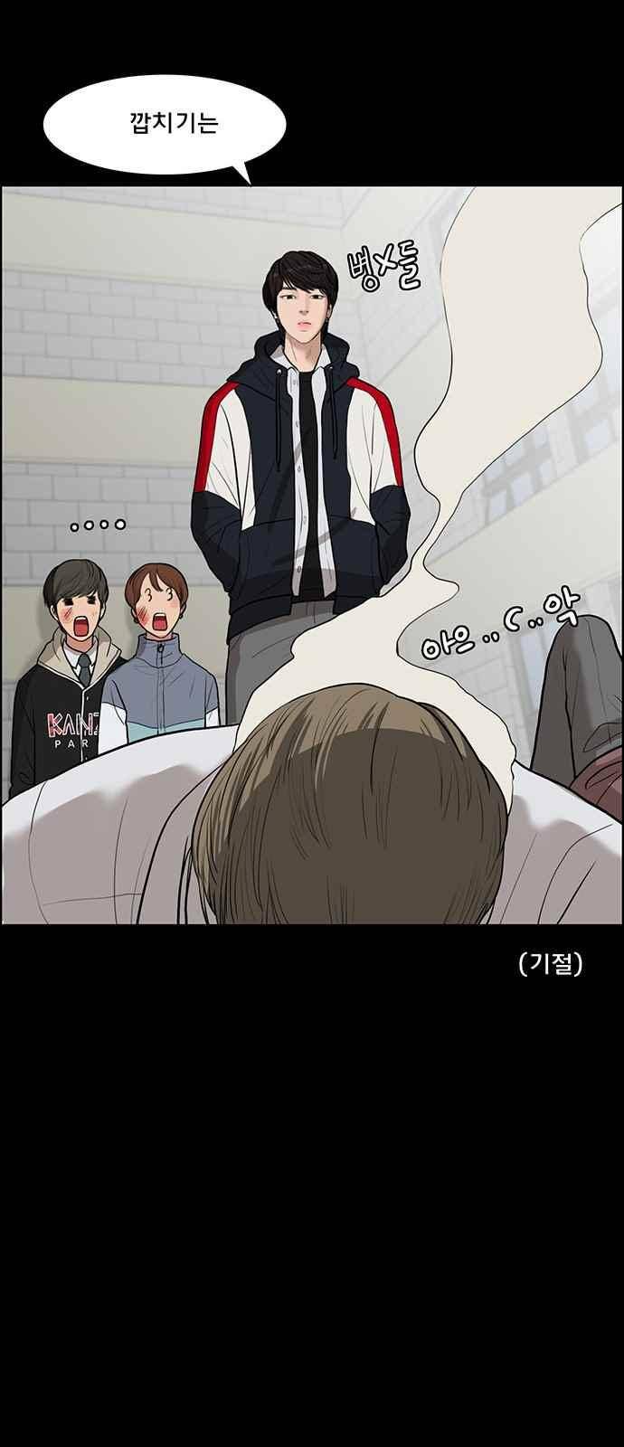 여신강림 35화 20
