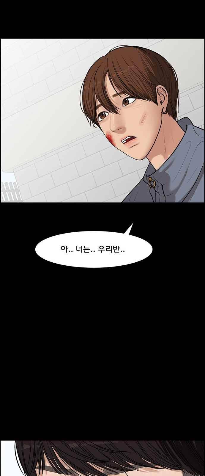 여신강림 35화 21