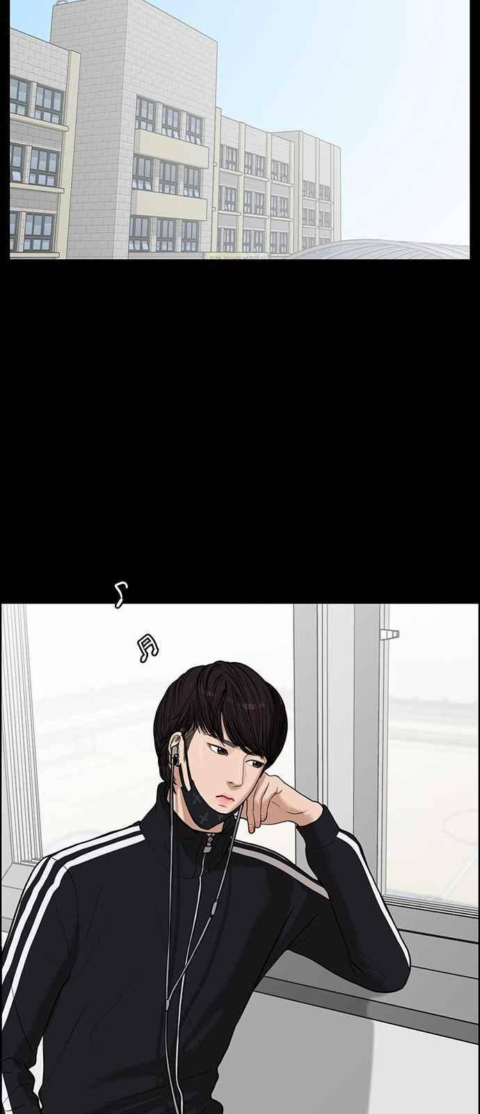 여신강림 35화 27