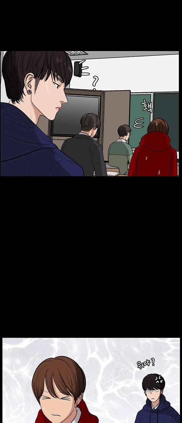 여신강림 35화 33
