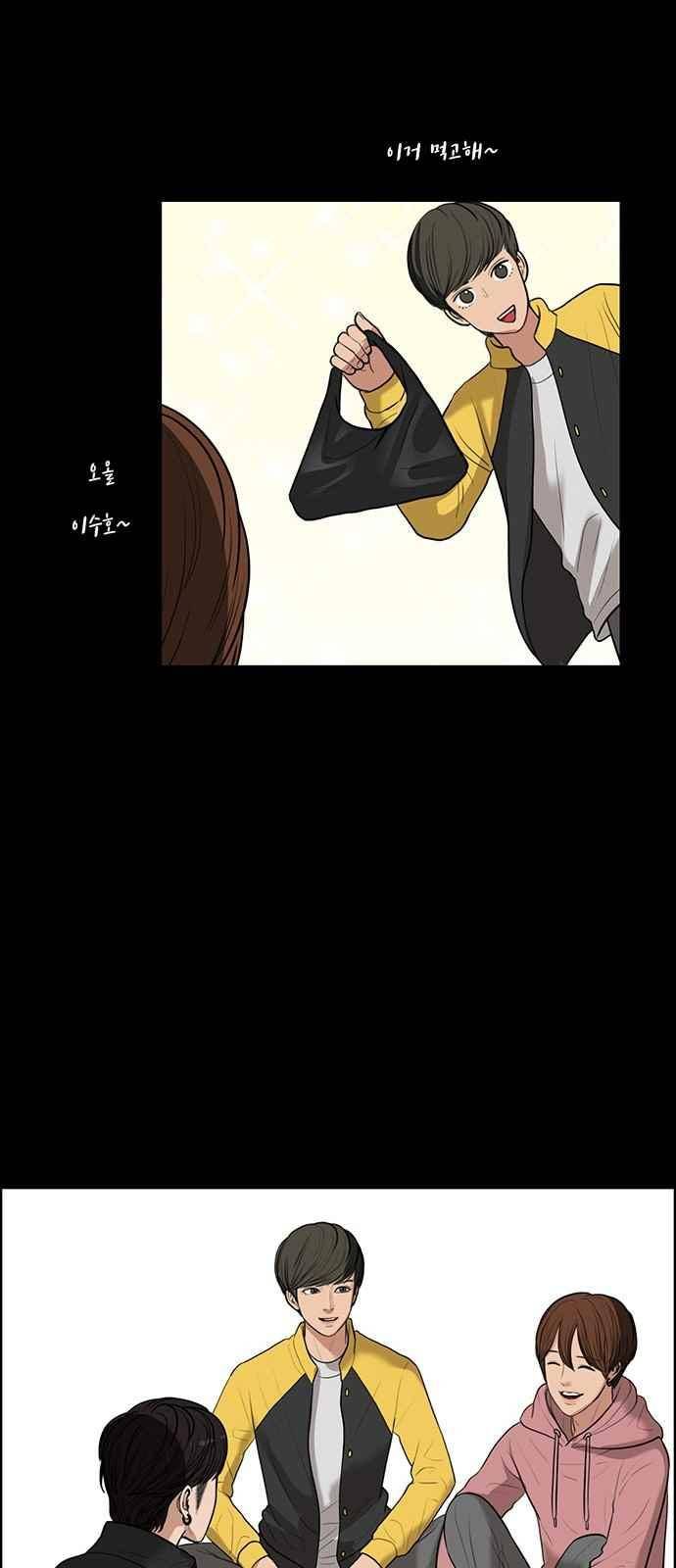 여신강림 35화 49