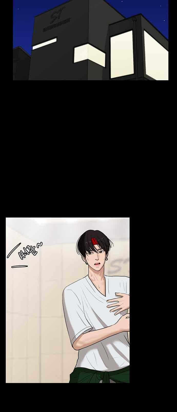 여신강림 35화 62