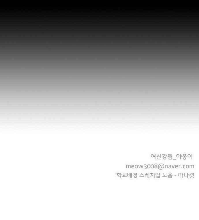 여신강림 35화 80