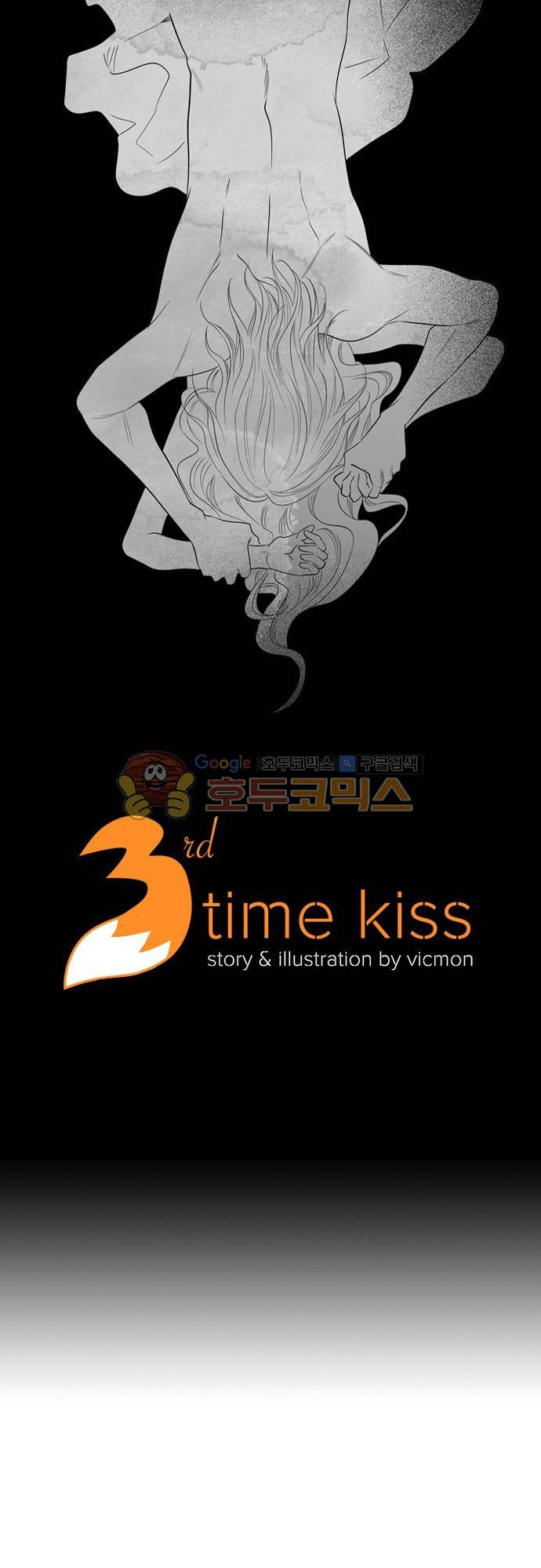 chapter 81 - 납치 (1) 4