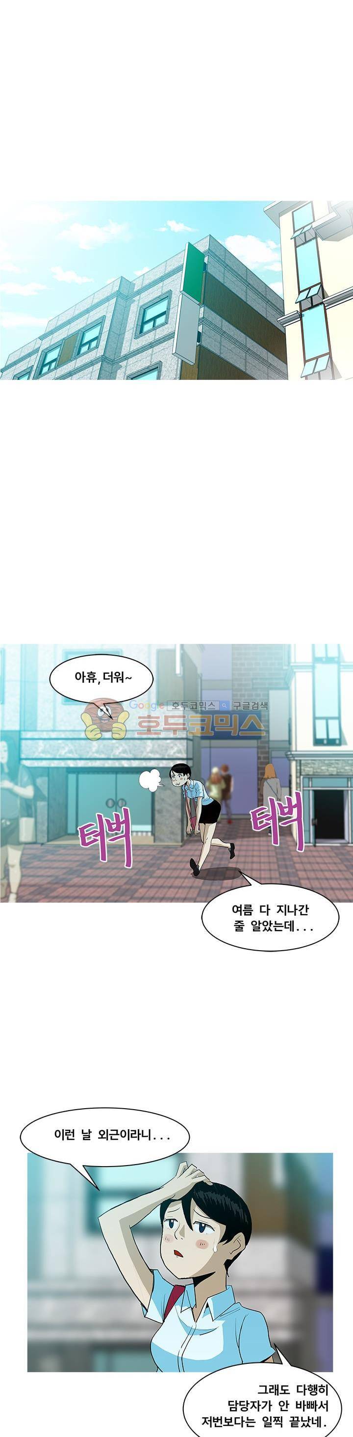 킬러의 품격 17화 1