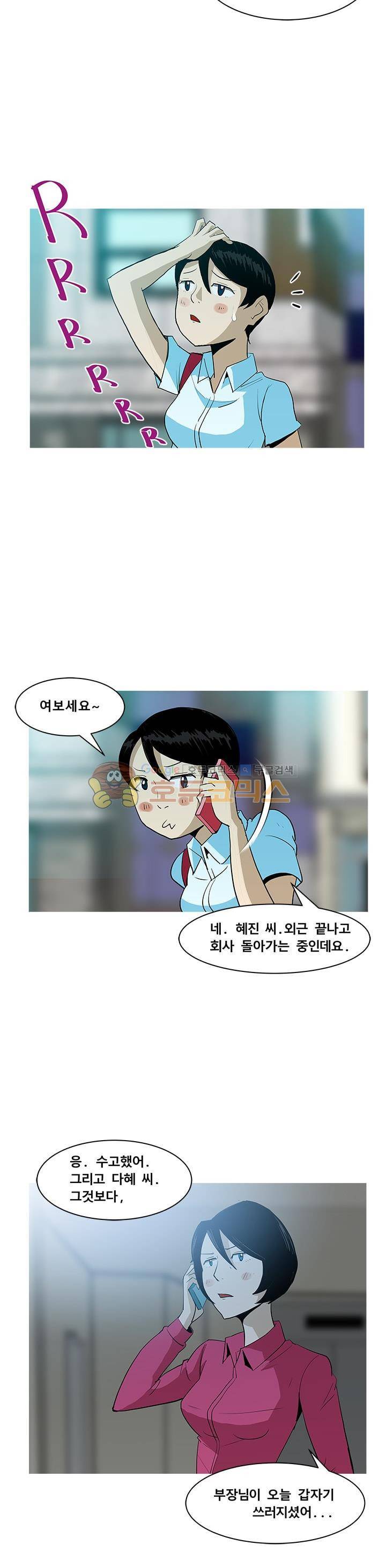 킬러의 품격 17화 2