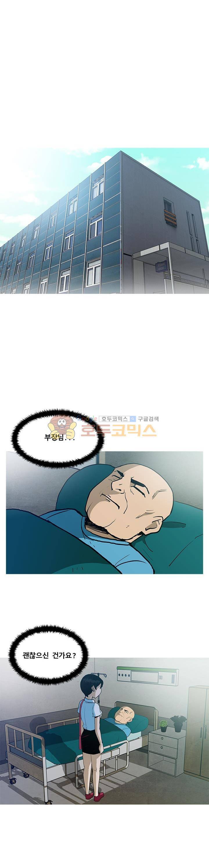 킬러의 품격 17화 4