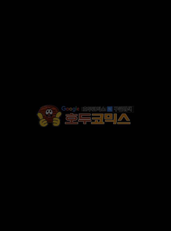 기레기 8화 21