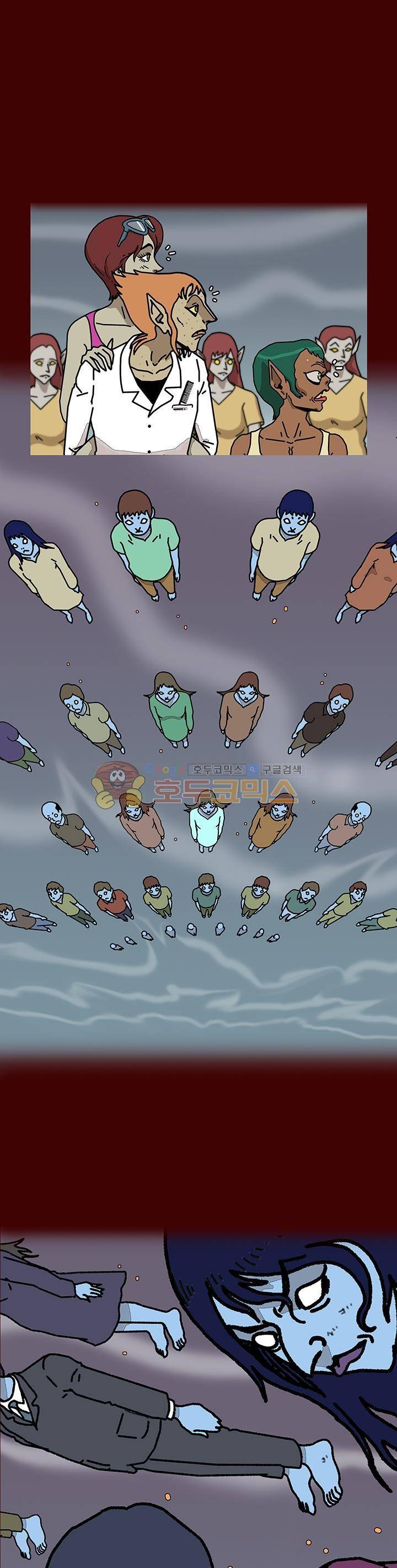 괴기목욕탕 시즌2 42화 1
