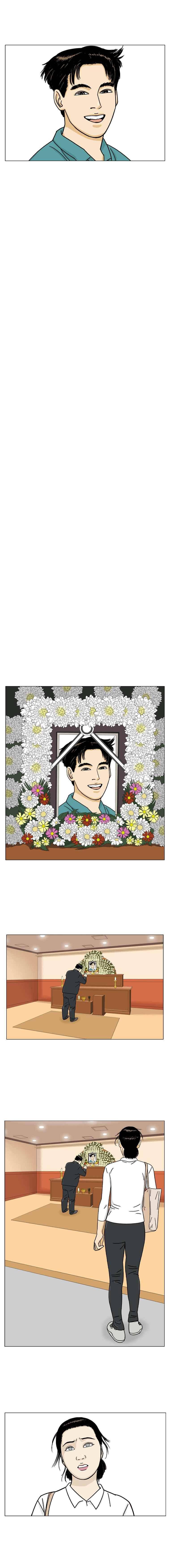 새벽날개 32화 3