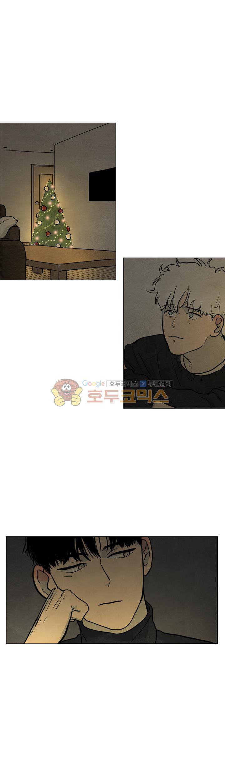 하숙집 5번지 - 크리스마스 외전 (1) 20