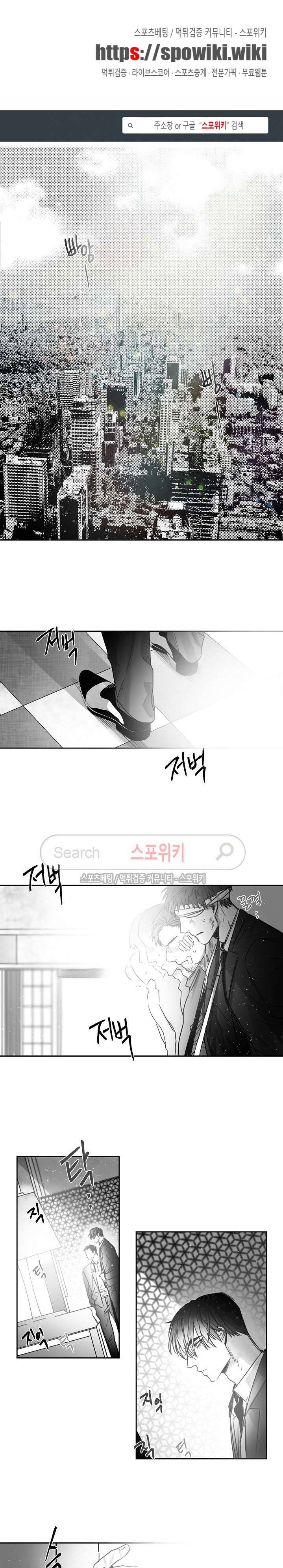 천개의 학 31화 1