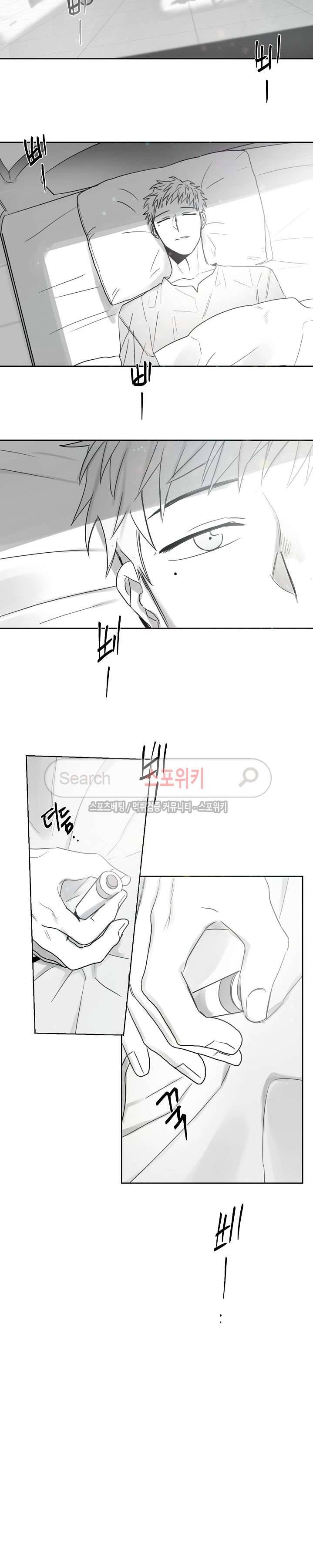 천개의 학 31화 10