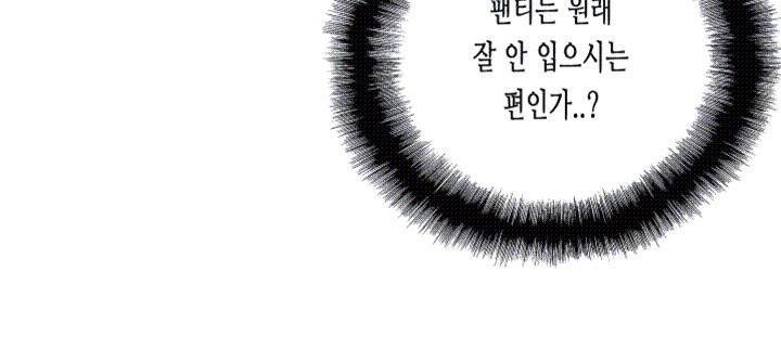 위아래 10화 7