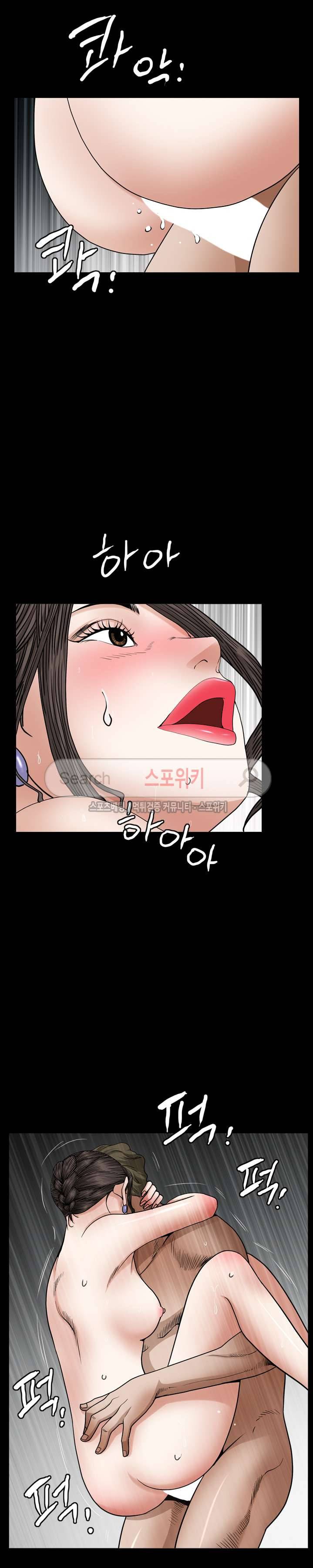 올가미 28화 5