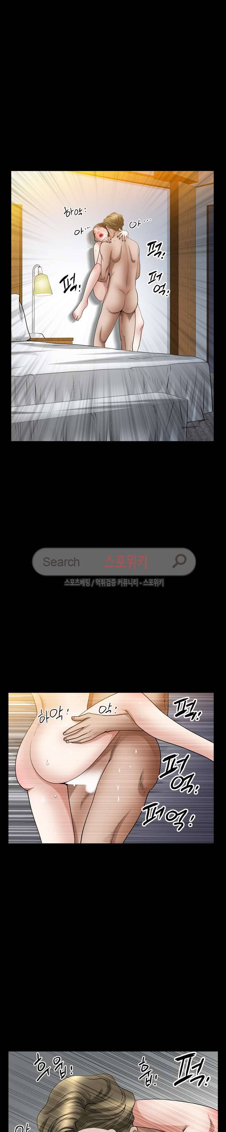 올가미 28화 6