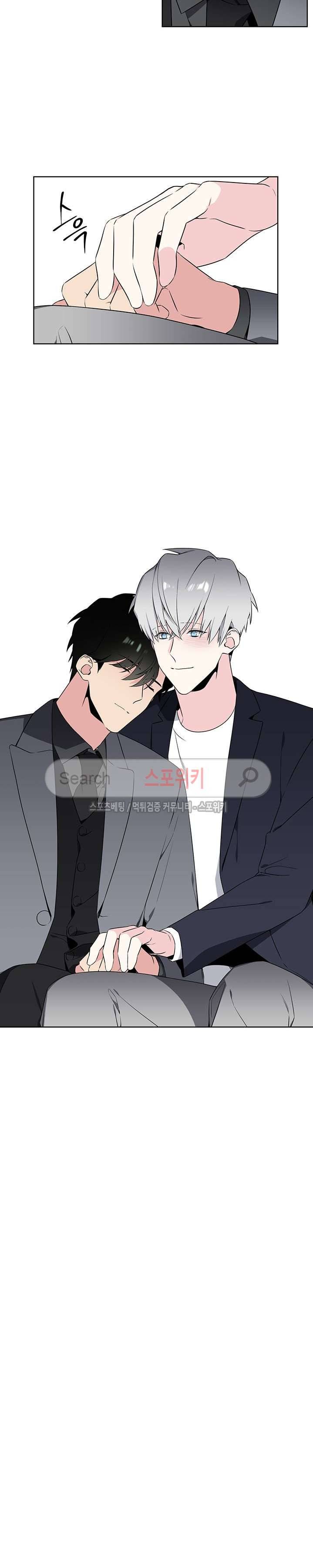 옵스큐라 외전 최종화 7