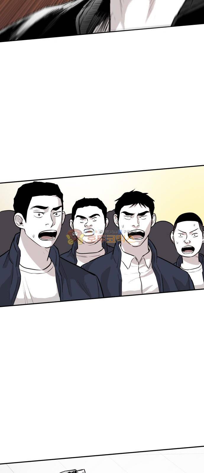 대가리 137화 - 옥상혈투 (2) 9