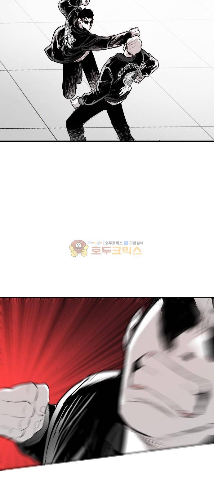 대가리 137화 - 옥상혈투 (2) 10