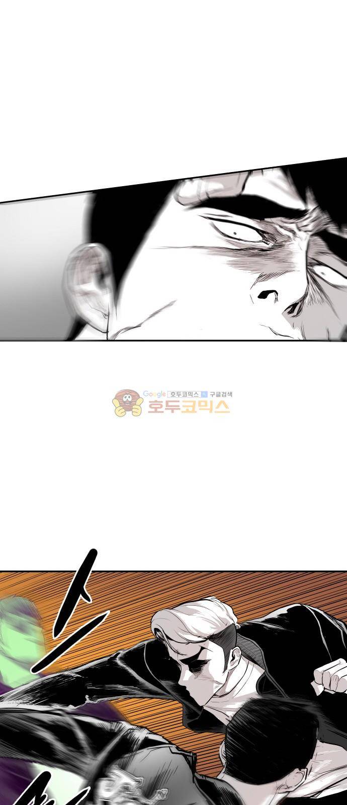 대가리 137화 - 옥상혈투 (2) 11