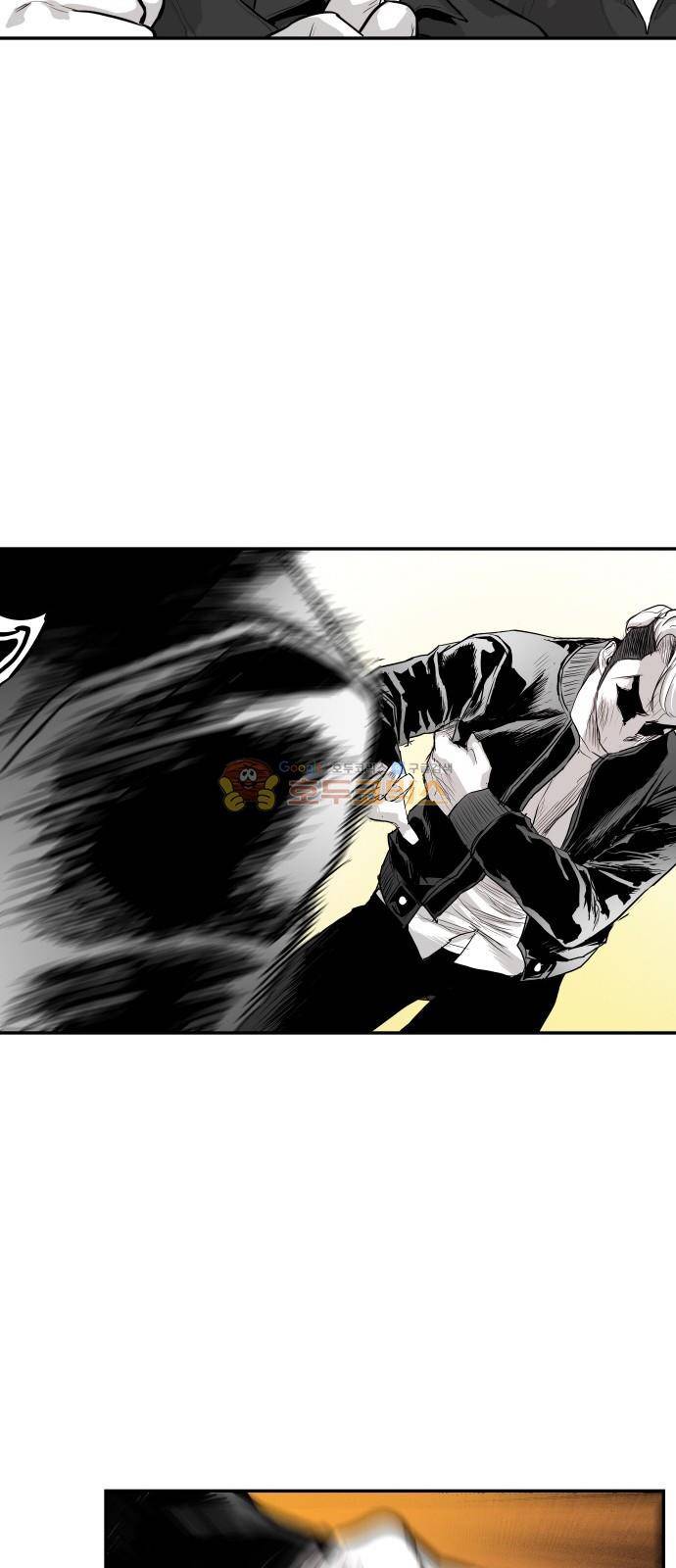 대가리 137화 - 옥상혈투 (2) 15