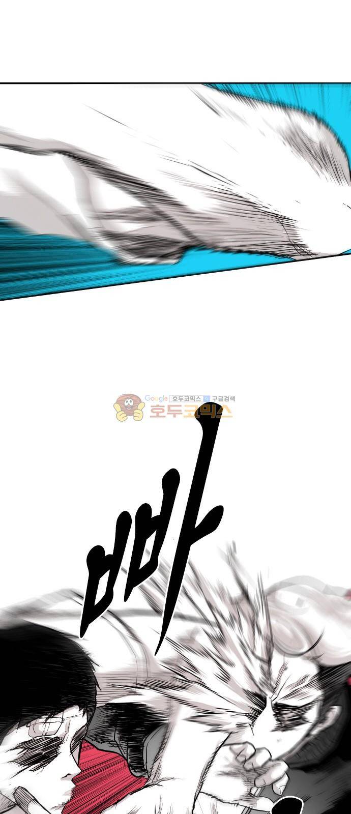 대가리 137화 - 옥상혈투 (2) 46