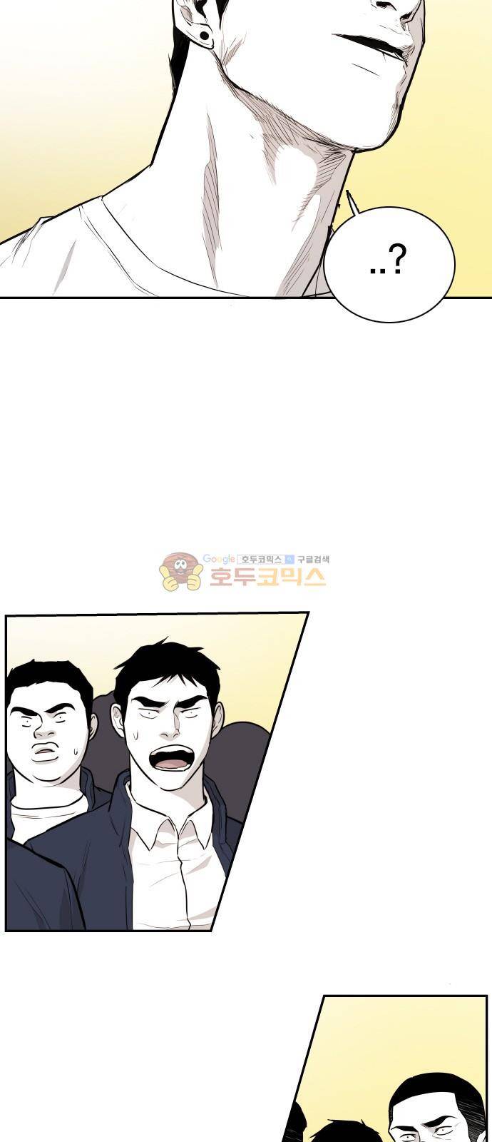 대가리 137화 - 옥상혈투 (2) 52