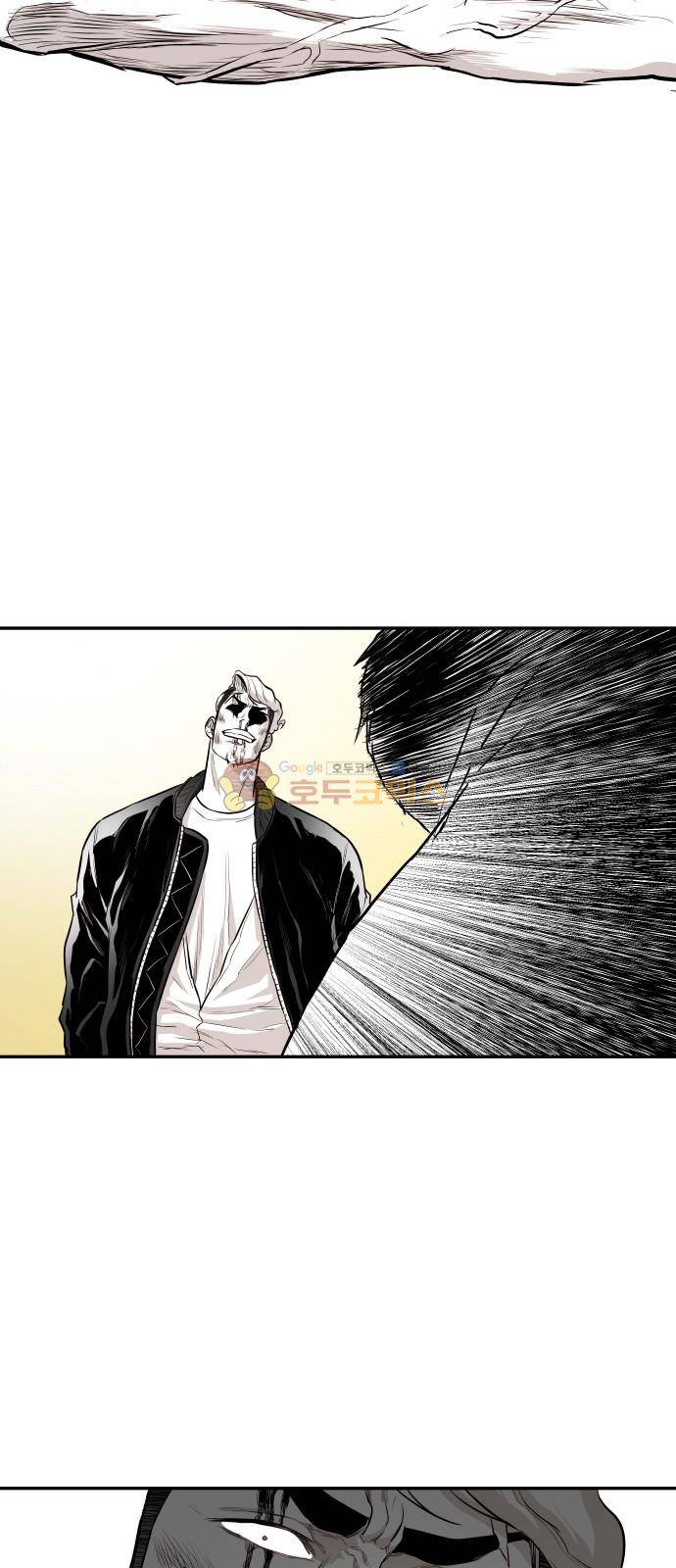 대가리 137화 - 옥상혈투 (2) 57