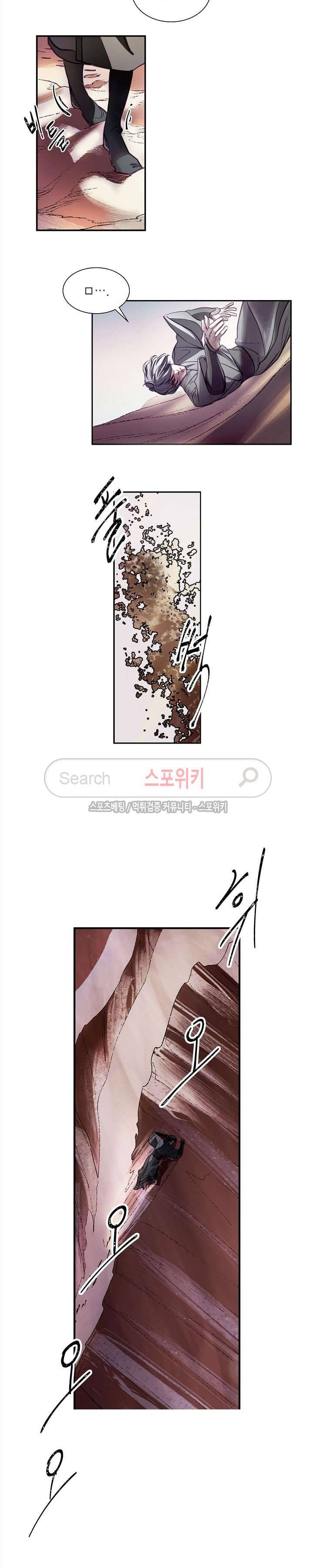 막내 2막 1화 2