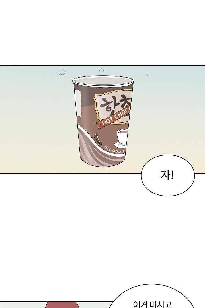 85년생 59화 3